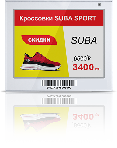 Электронный ценник ESL42 Nova 4,2″